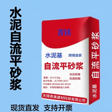 商品批发服务